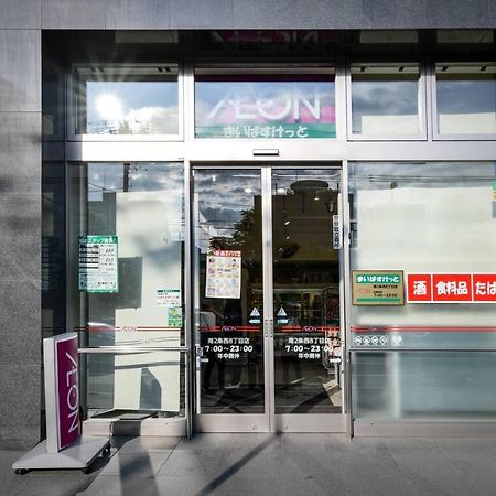 Ferienwohnung Momo Premium 402 Sapporo Exterior foto